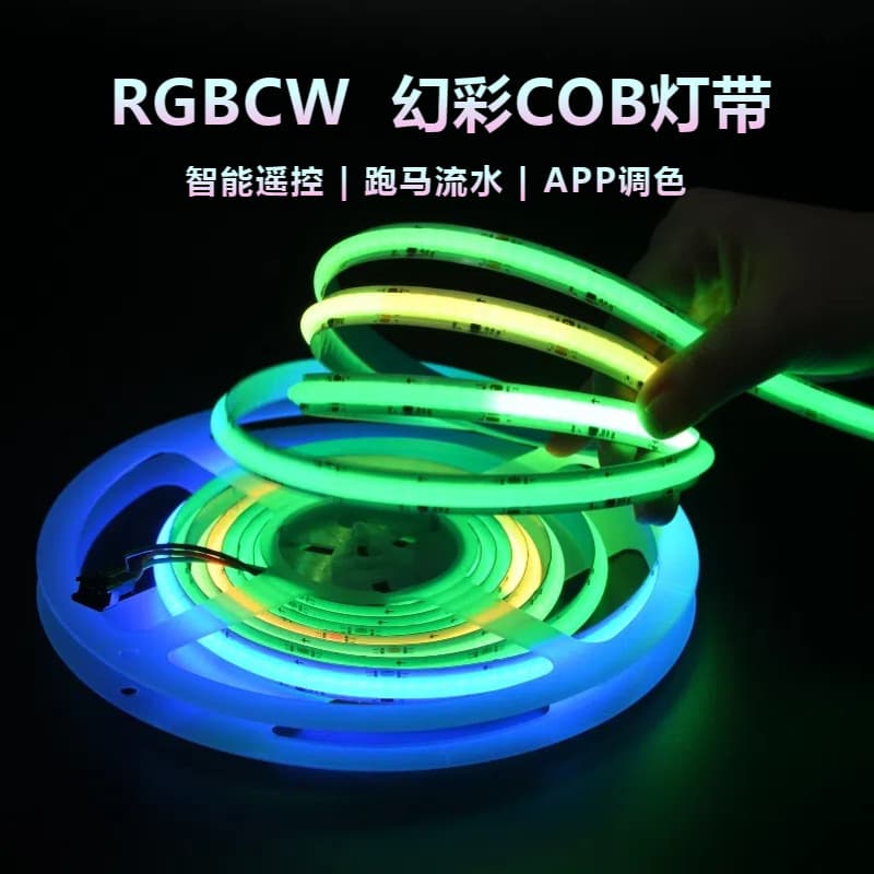 Dropshipping cob rgbcw lamp with 5 in 1 cob lamp with rgbw lamp with cabinet light and atmosphere light
