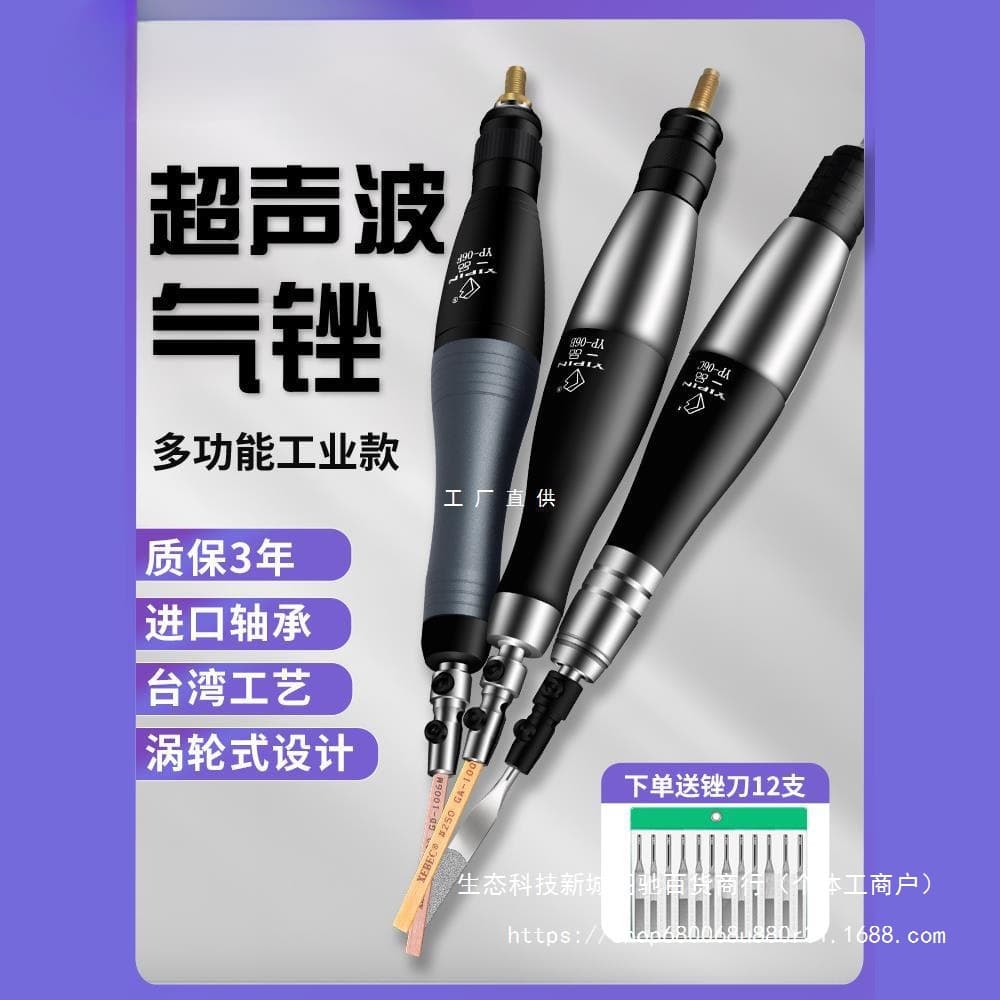 Yipin Taiwan Pneumatic Ultrasonic Grinder Air File Reciprocating File Machine Mold Edge Trimming File Polishing Grinding Machine
