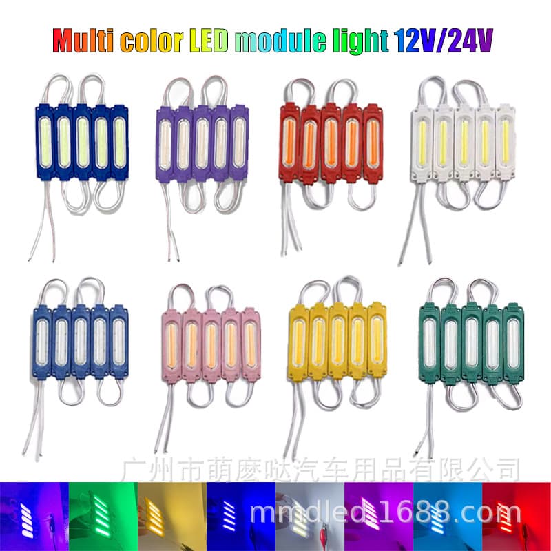 LED Module COB 12V Decorative Light 7019 Module COB 6-Core Light Advertising Light Box Motorcycle 24V Module Injection Molded