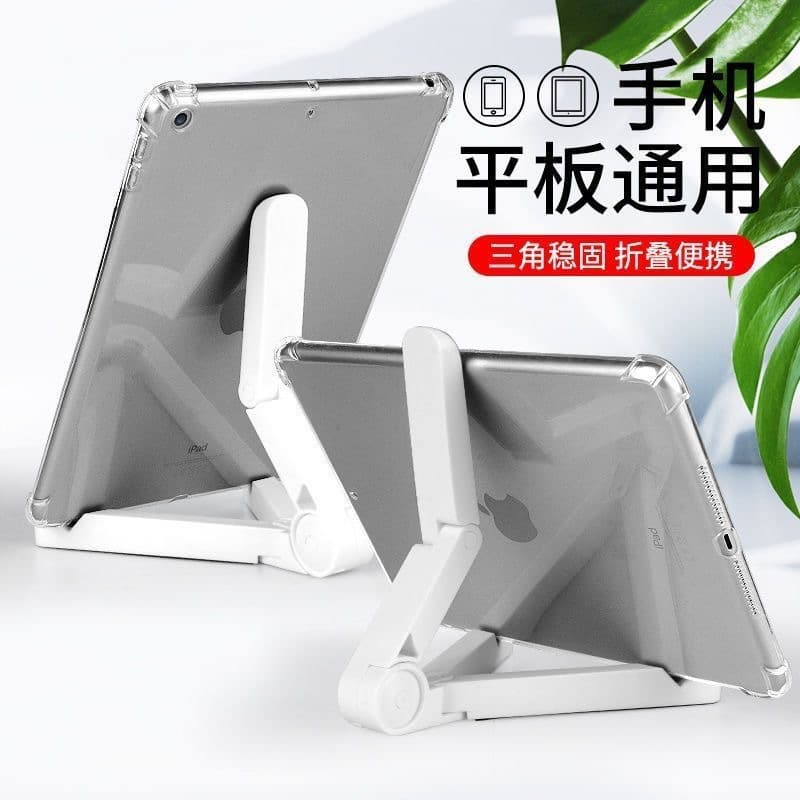 Desktop phone and tablet stand, multi-functional folding creative portable minimalist TV streaming stand