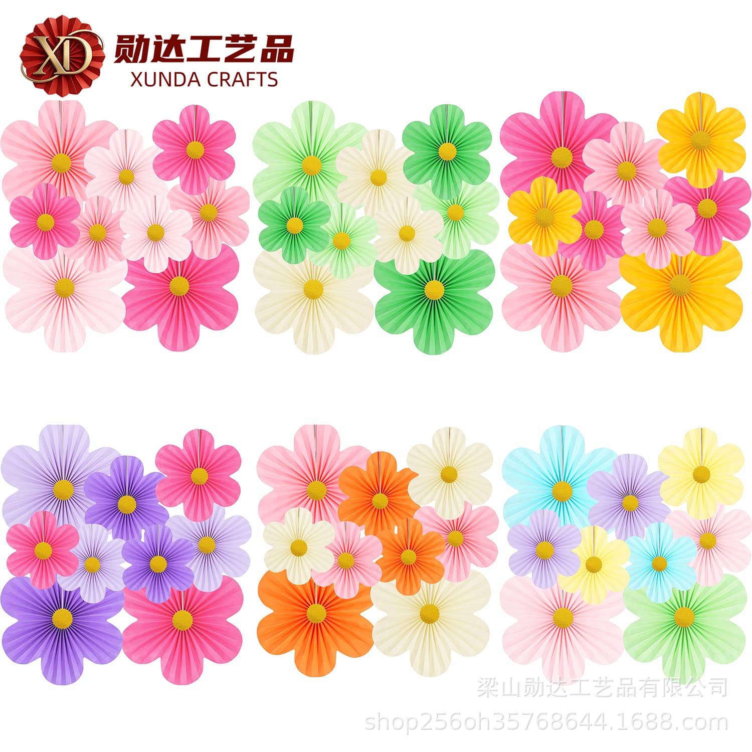 Cross-border paper fan flower party decoration paper fan Christmas Halloween floral background flower wall garden tea party decoration