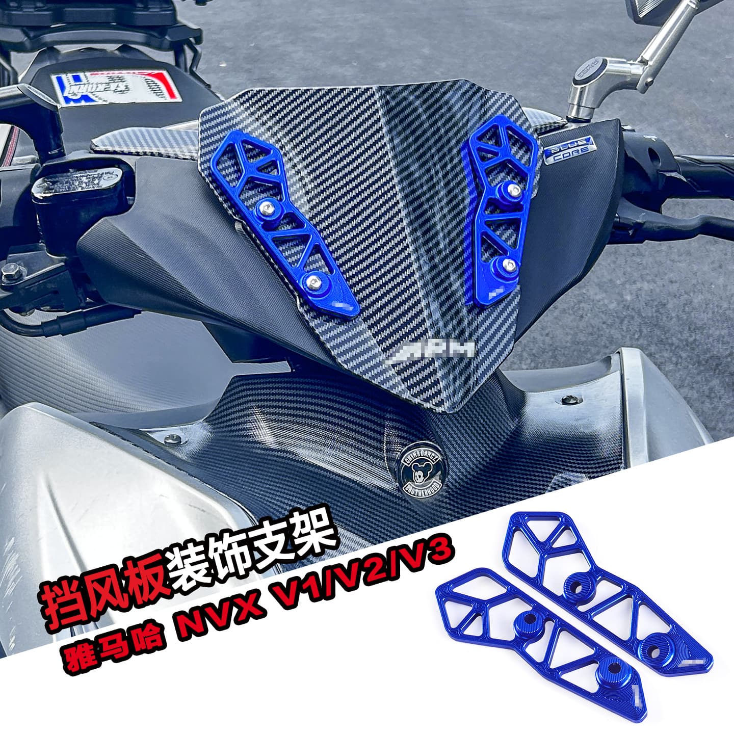 Motorcycle Front Windshield Bracket for NVX/AEROX155 V1 V2 V3 Modified Front Glass Bracket
