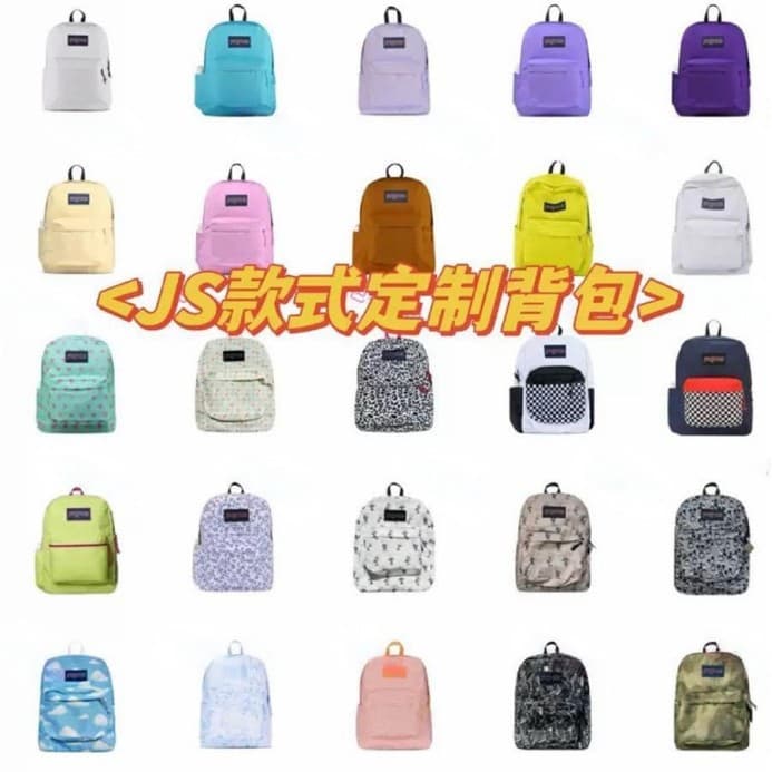 Cross-border JS Wholesale Backpack Jace Double Shoulder Solid Color Student Bag Computer Bag Large Capacity Travel Backpack Trendy