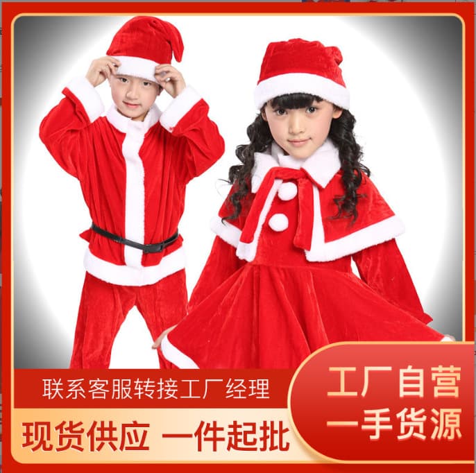 Christmas Costume for Boys and Girls, Children's Christmas Performance Outfit, Santa Claus Set
