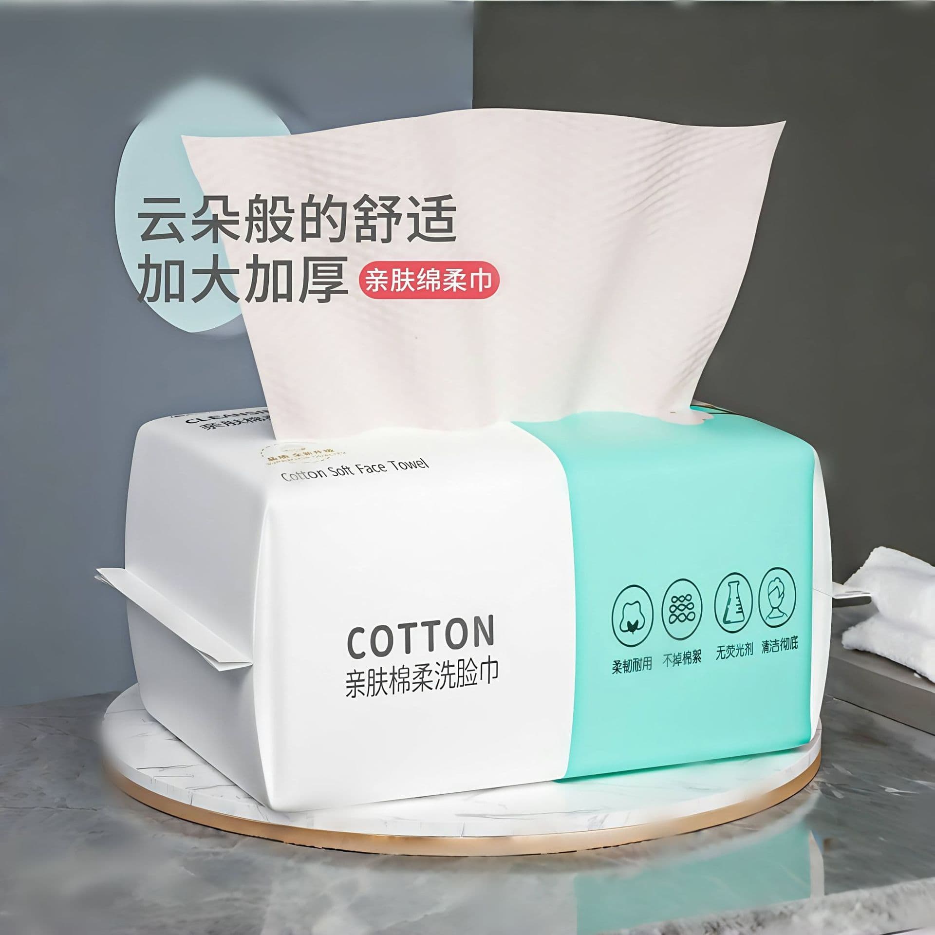 Disposable pull-out facial towels, extra thick and wide, suitable for baby home use and beauty salons, wholesale.