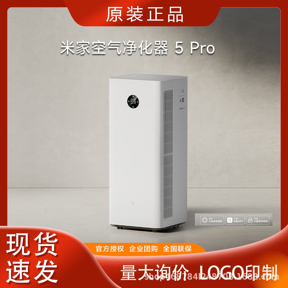 Xiaomi Mijia Air Purifier 5/5S Home Indoor Living Room Pet Smoke Bedroom Formaldehyde Purifier