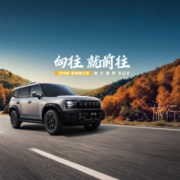 New Jetour Traveler Box-Style Off-Road SUV, Spacious Urban Commuter Off-Road Vehicle