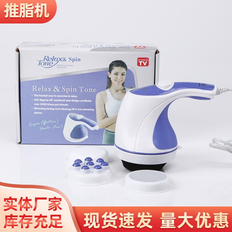 Cross-border Handheld Fat Massage Machine Electric Lazy Massager Fat Crusher Fat Shaker Scraping Massager