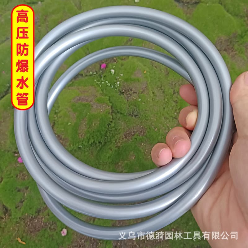Deyi 811 Water Hose Car Wash Gun Hose Oil Tube 3-Point Thin Flexible Hose Thickened PVC Explosion-Proof Car Wash Special Hose