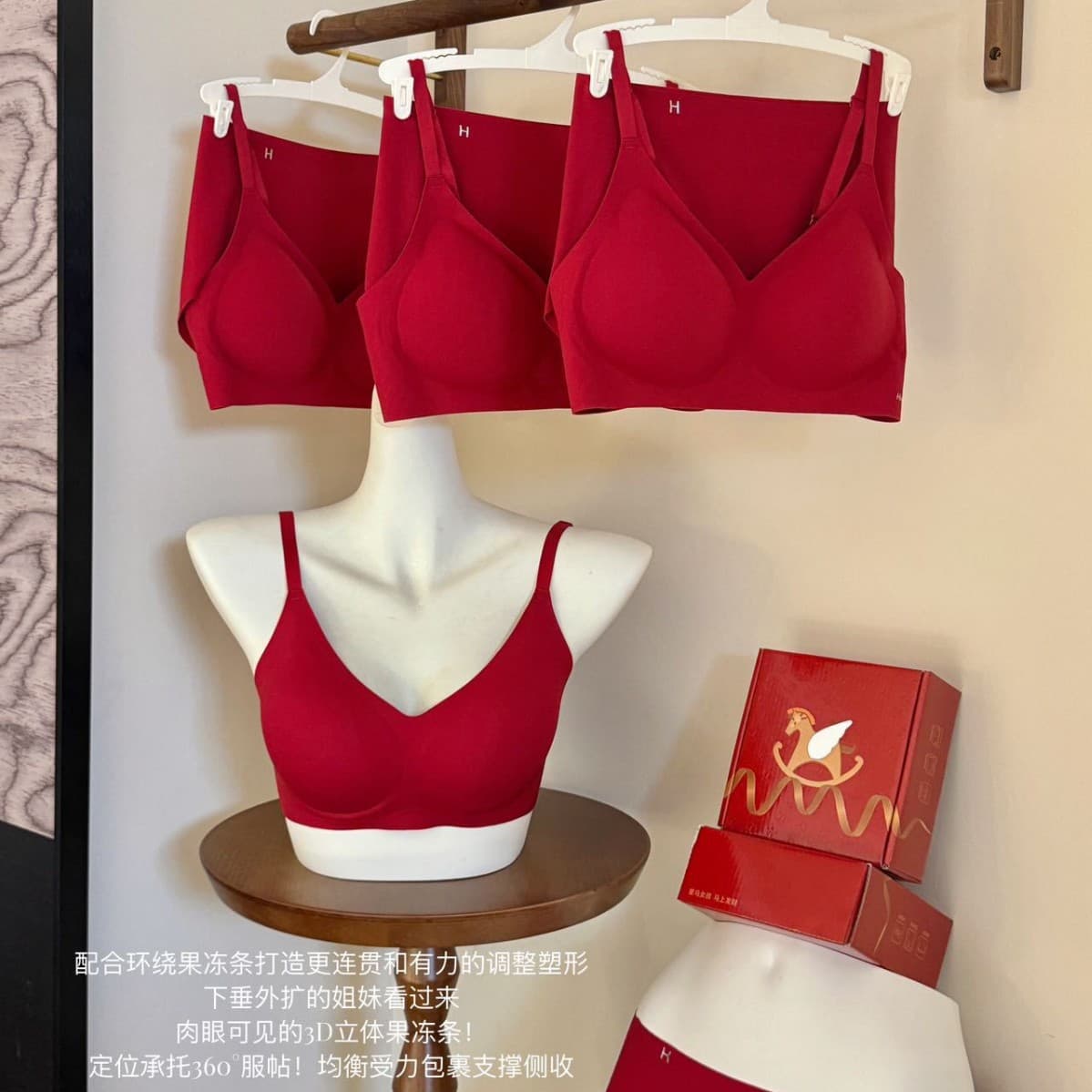 2025 New Big Red Women's Bra Set Push-up Jelly Invisible Seamless No-Size Bra Boxed