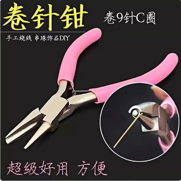 Semi-circular needle coiling pliers, semi-circular mouth pliers, wire winding pliers, 9-pin needle coiling pliers, semi-groove open ring, grooved pliers