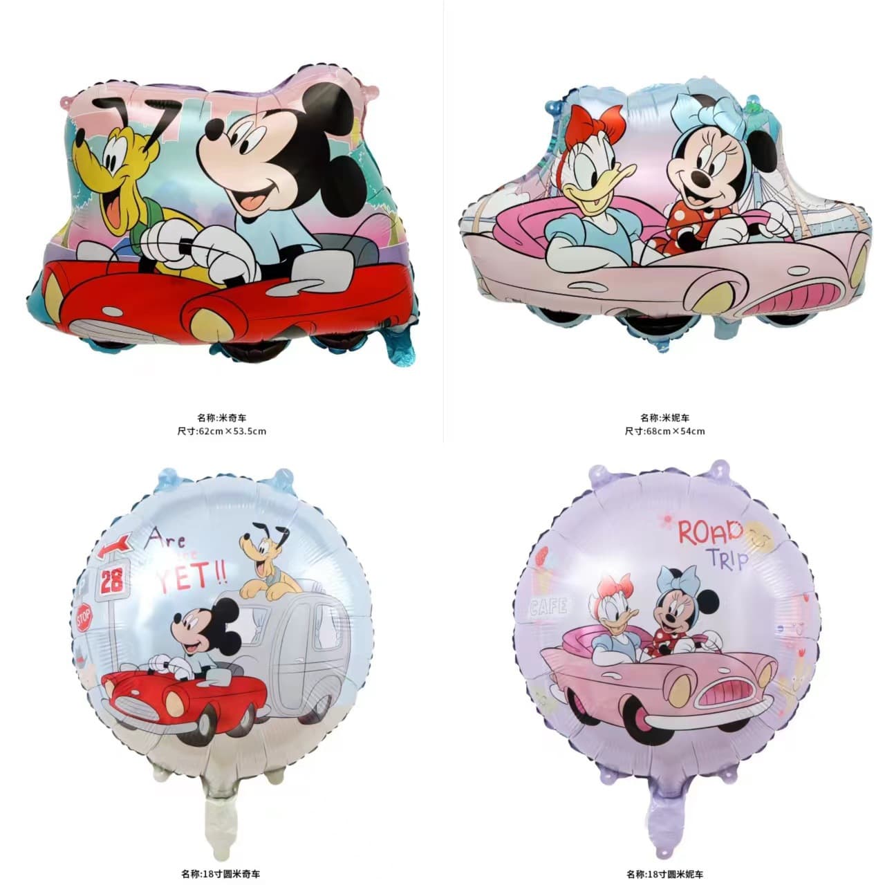 New Mickey Minnie style balloon Micky Minnie balloon birthday party theme arrangement balloon