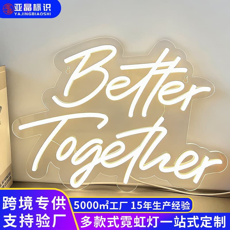 Neon Letter Style Bedroom Decorative Light Wall Mounted Neon Light Cross-border Neon Light Strip Adjustable Sign Wholesale