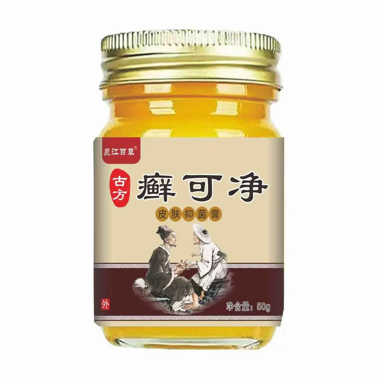 Xian Ke Jing Antibacterial Cream