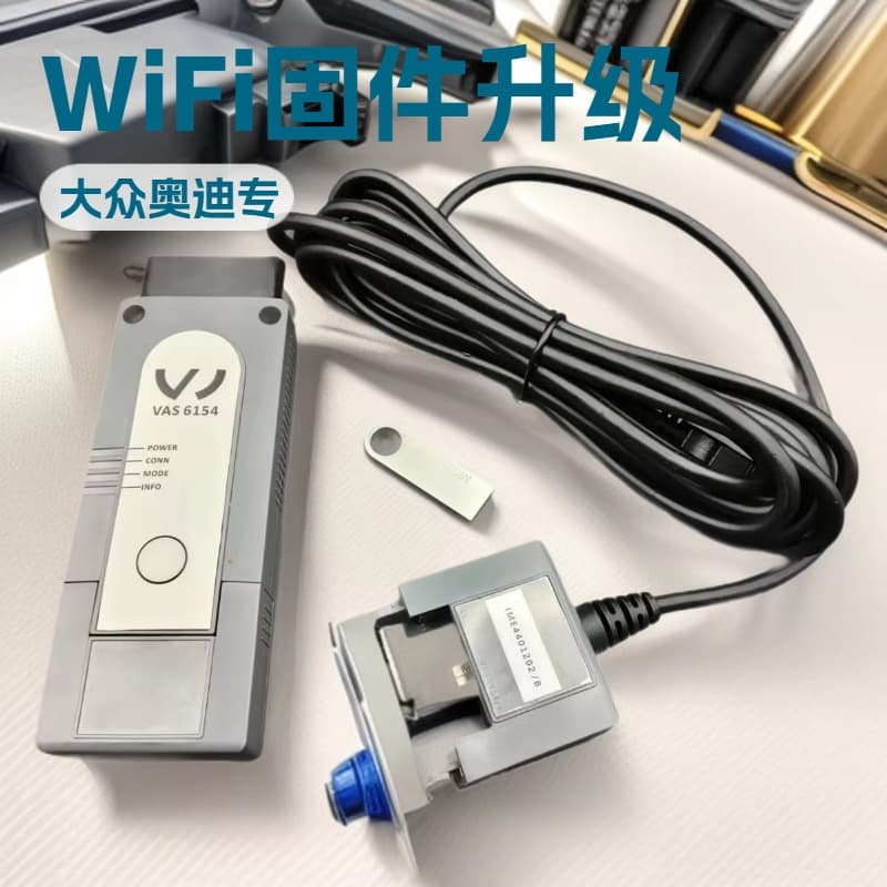 Exclusively for foreign trade VAS6154A WiFi supports firmware upgrade ODIS standard V19/V25 car fault diagnosis