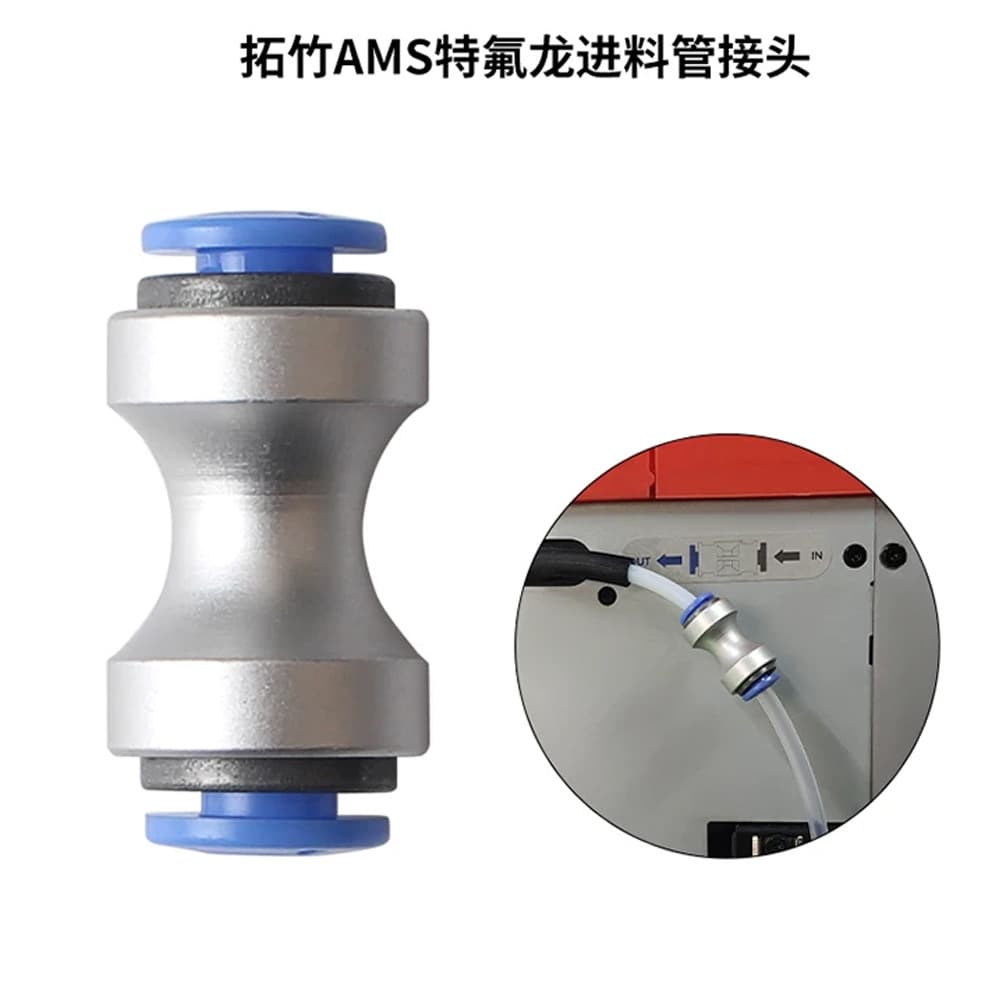 3D printer accessories extension bamboo AMS Teflon pipe feeding pipe PTFE connector quick plug pneumatic connector