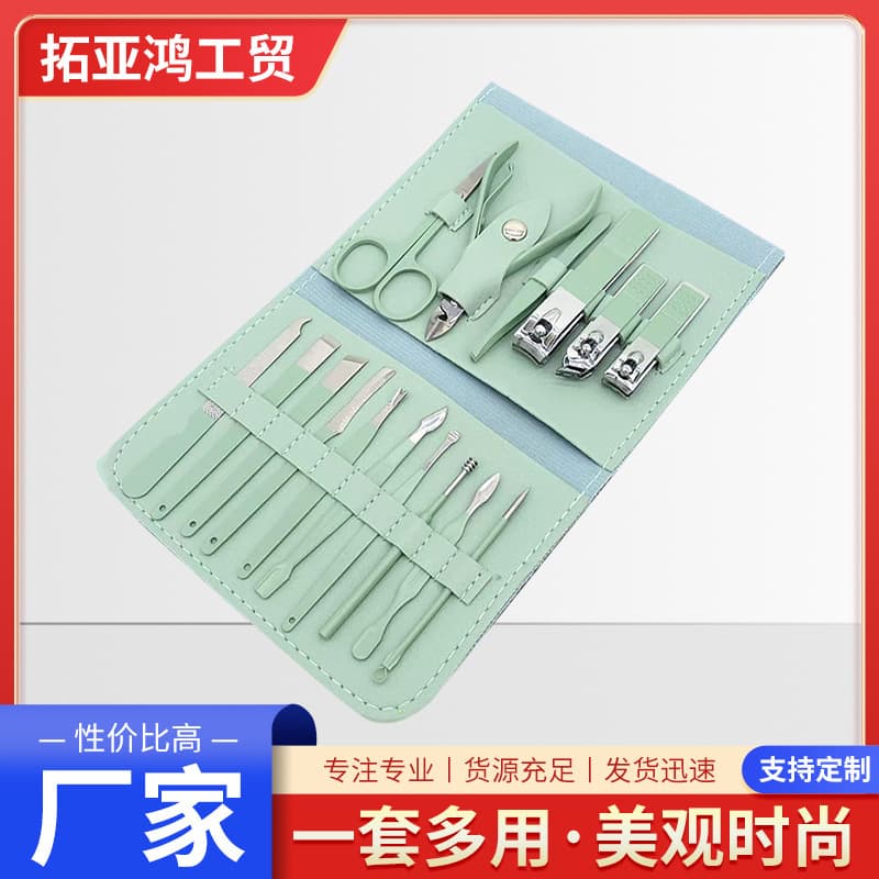 Tuoyahong Stainless Steel Manicure Tool Set Nail Clippers Full Professional Nail Trimming Tools Domestic