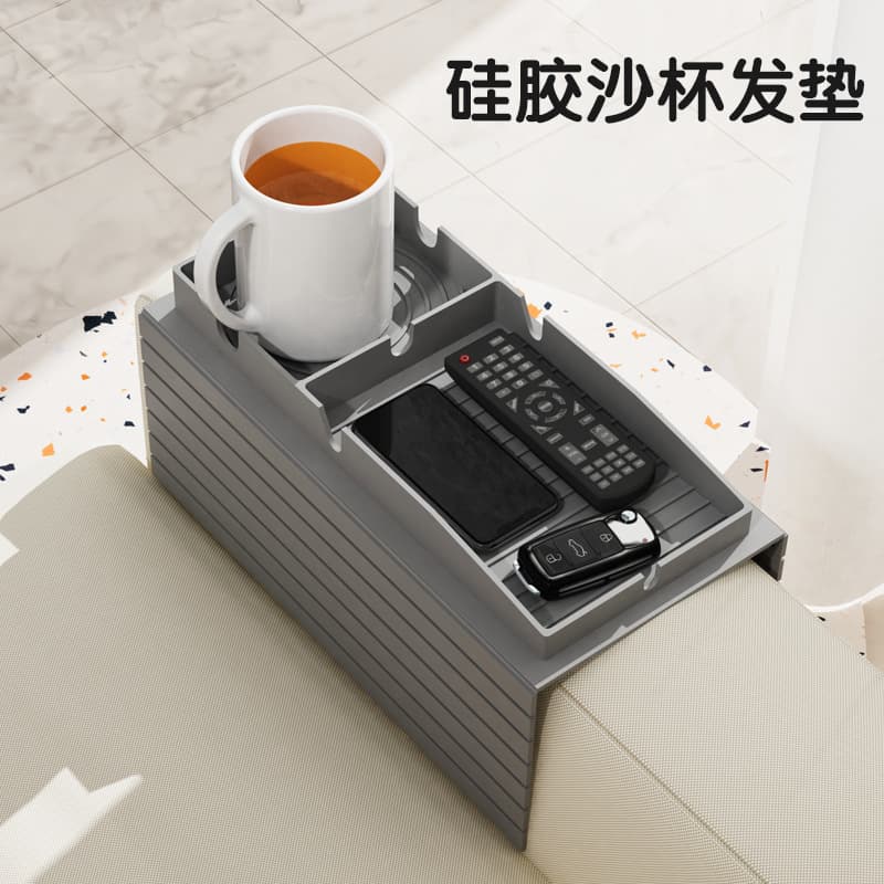 Silicone Sofa Cup Holder Tray Beverage Coffee Coaster Armrest Table Multi-Function Storage Box Square Modern Minimalist Design