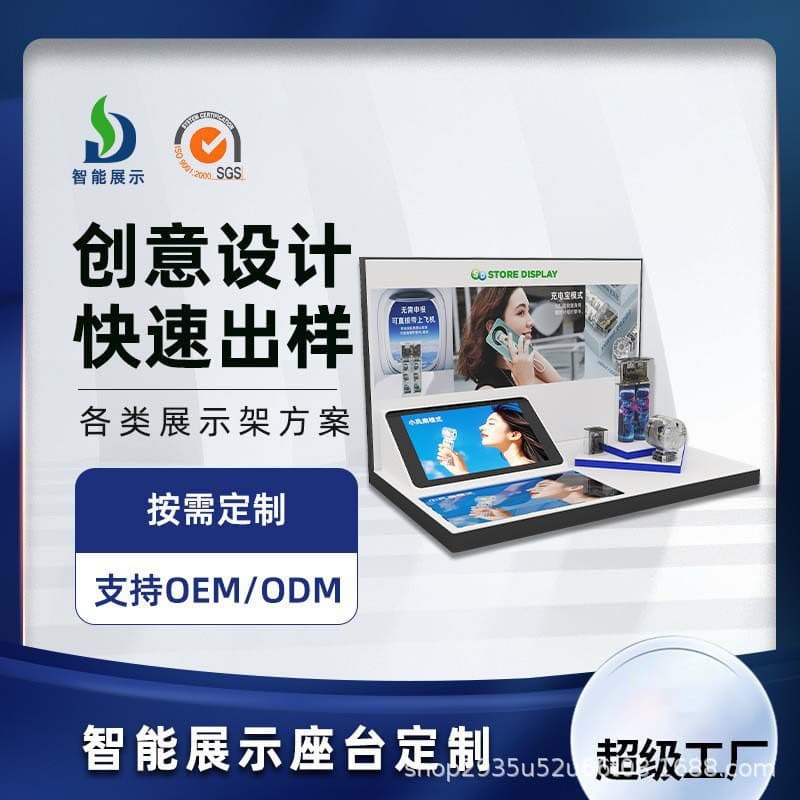 Customized Acrylic Smart Fan Promotional Stand with Multimedia Design Screen and Touch Control for Store Display