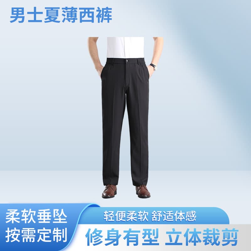 Ice Silk Elastic Waist Summer Thin Trousers for Middle-Aged and Elderly Men, Quick-Dry Casual Pants, Long Pants for Seniors