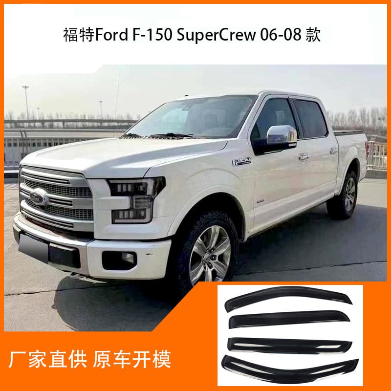 Window Visors Rain Guards for Ford F-150 SuperCrew 2006-2008 Exterior Modification