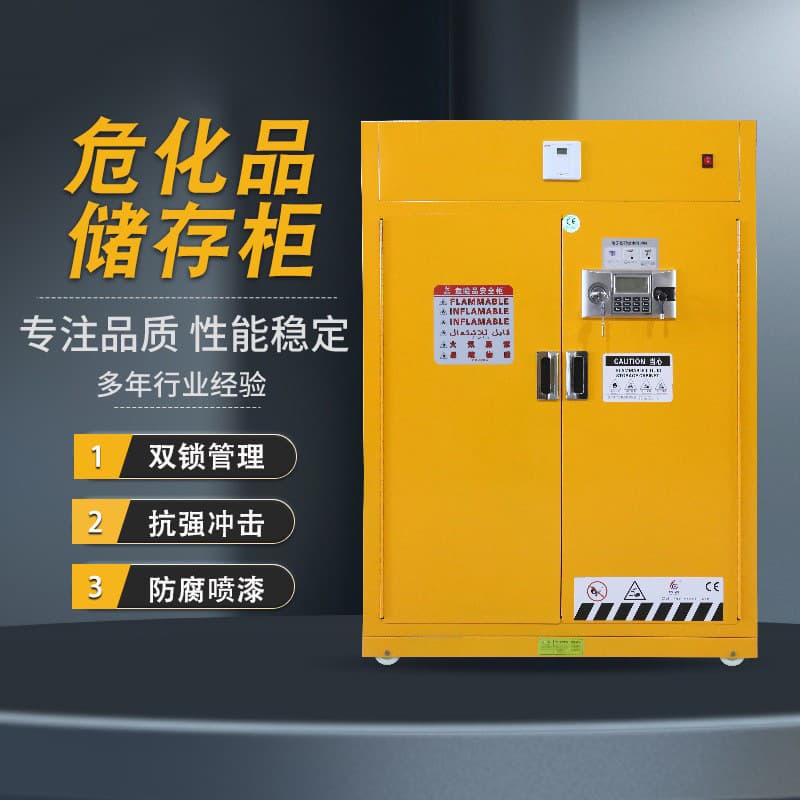 Laboratory Hazardous Chemicals Storage Cabinet Alcohol Chemical Teaching Equipment Flammable Hazardous Chemicals Storage Cabinet Fireproof Box