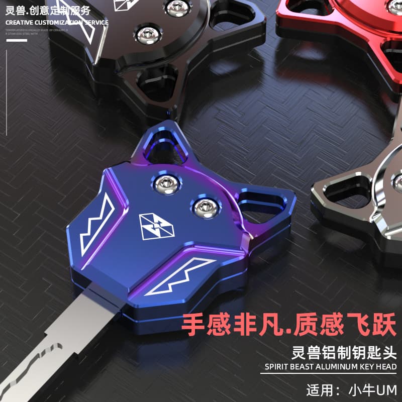 Creative key head modification accessory for NIU UM electric scooter, decorative spirit beast ignition lock key cover
