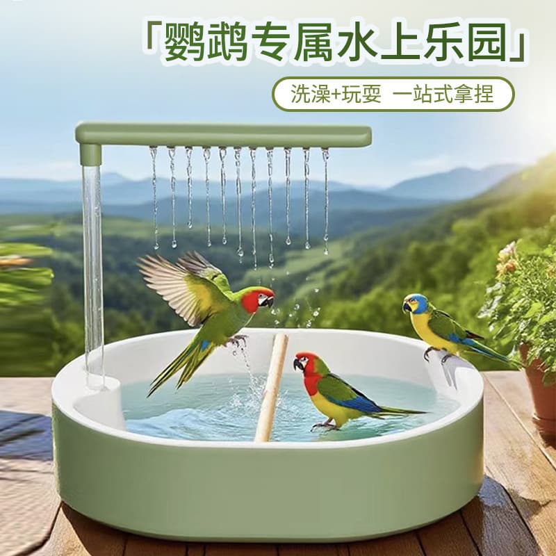 In Stock Large Bird Bath for Parakeets, Budgies, Cockatiels, and Lovebirds - Bird Bathing Tool for Cage