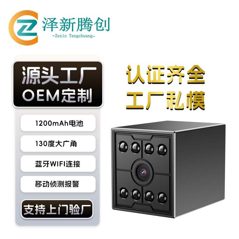 W09 Camera HD Infrared Night Vision Remote Wireless WiFi Home Security Outdoor Sports Camera Cross-Border