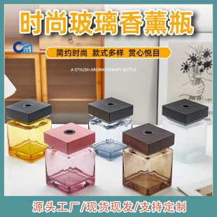 Cross-border 500ml large capacity square flameless aromatherapy glass bottle essential oil sub-packaging bottle diffuser bottle with wooden lid