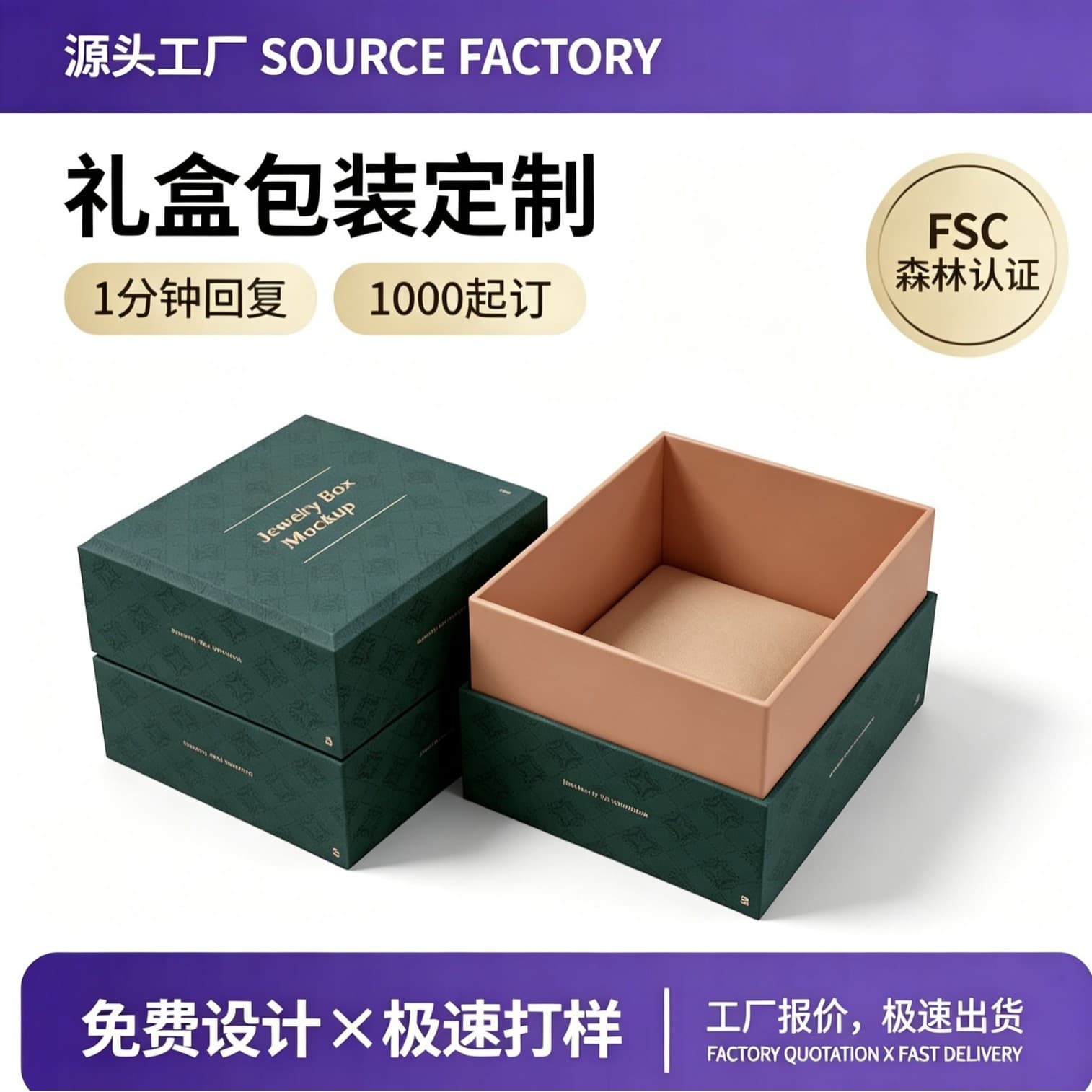 Customizable Gift Boxes with a Variety of Materials and Craftsmanship Options, Including Drawer Boxes, Book-Shaped Boxes, and Airplane Boxes, Direct Sales from the Source Factory