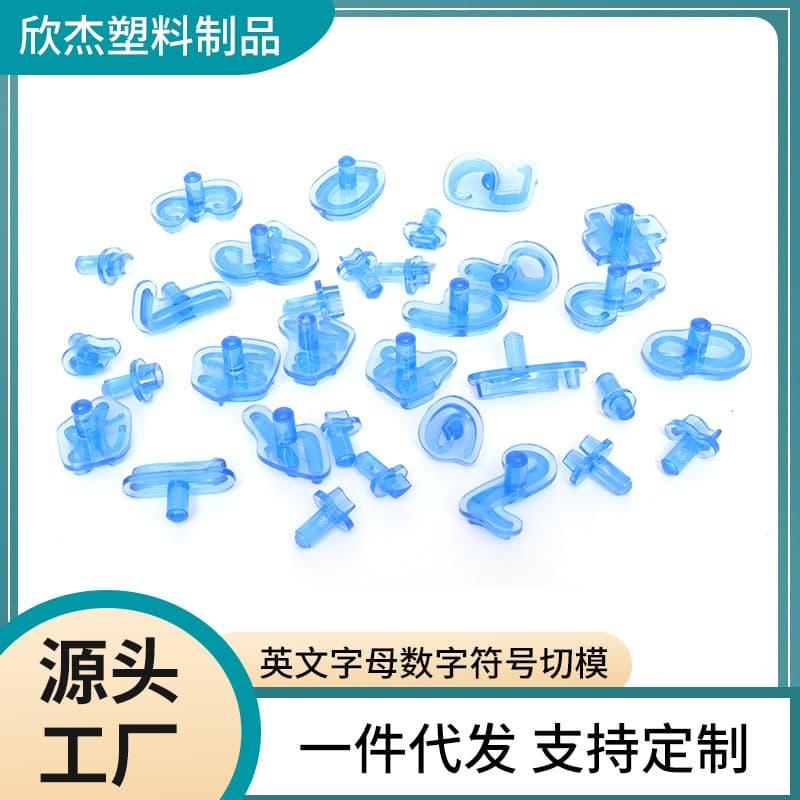 Diy Baking Tools For Making Cookies English Letter Number Symbol Cut Mold Baking Tools