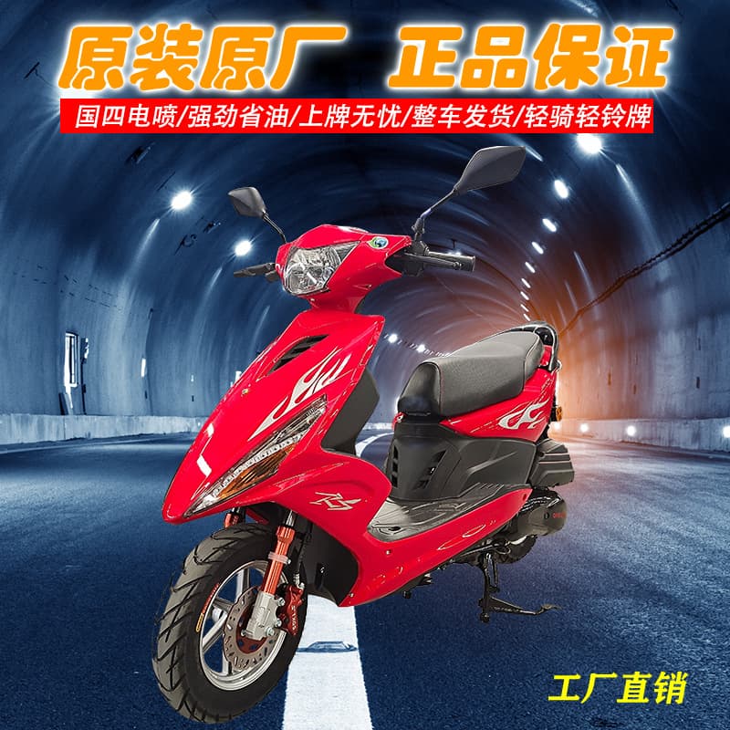 China III China IV EFI Ghost Fire Street Motorcycle Women's Lightweight Delivery Gasoline Scooter Motorcycle Electric Vehicle