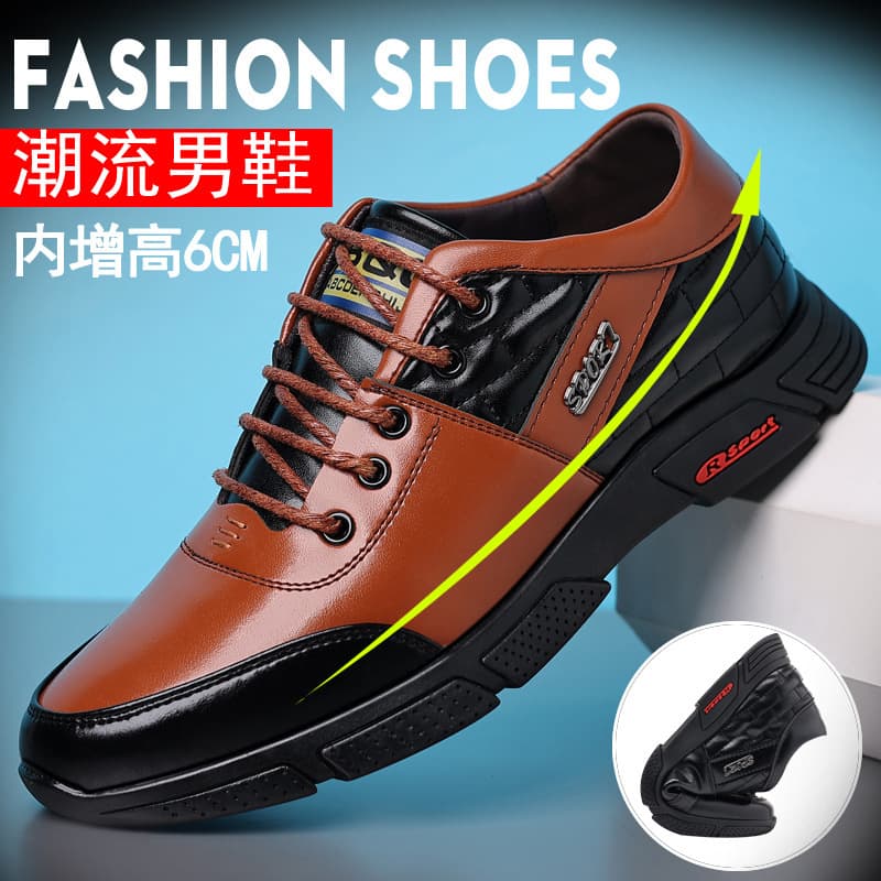 Men's Genuine Leather Invisible Height-Increasing Shoes Korean Fashion Trendy Casual Shoes Versatile Youth Breathable Men's Shoes