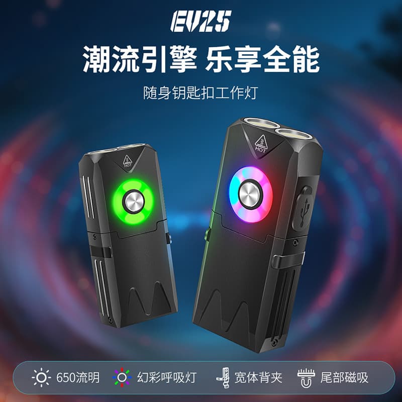 New EDC multifunctional mini flashlight RGB colorful light source mini keychain magnetic flashlight with pen clip