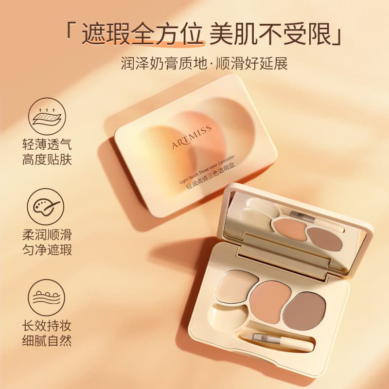 ARTMISS Lightweight Spot Correction 3-Color Concealer Palette Highlight Cream 3-Color Concealer Palette Contour Dark Circles Maximum Coverage Palette