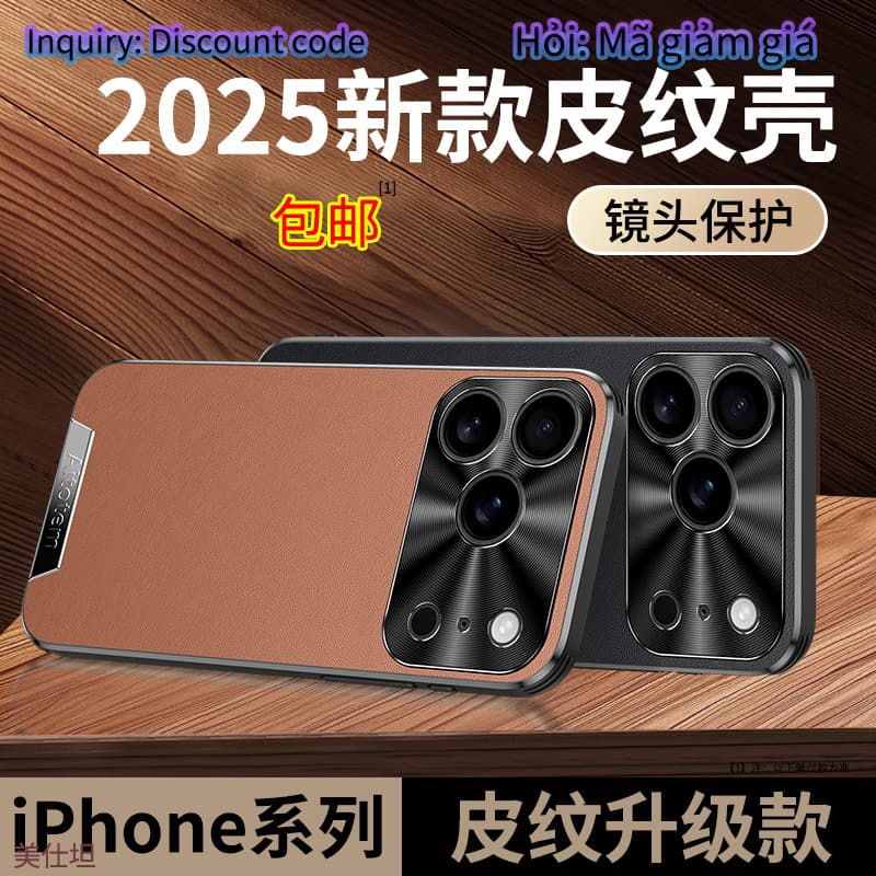 Compatible with iPhone 17 Pro Max Full Coverage Shockproof Case, iPhone 16 Business 15 Men 14 Simple 13 Vegan Leather Case
