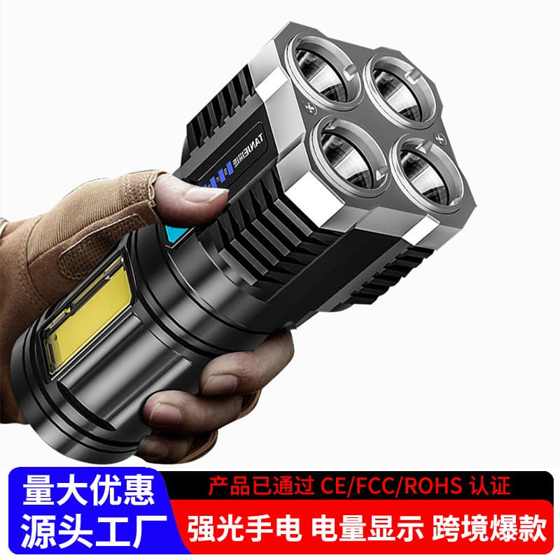 led flashlight rechargeable portable long life strong light super bright outdoor work light multifunctional mini flashlight small