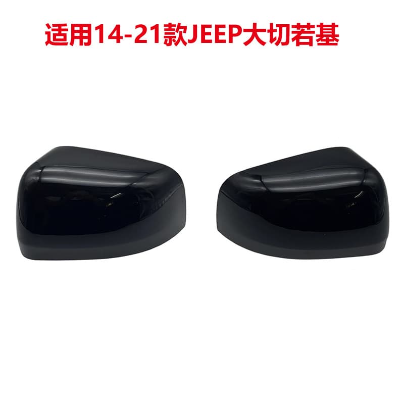 Compatible with 2014-2021 JEEP Grand Cherokee Mirror Housing, Rearview Mirror Upper Cover, Side Mirror Cover, Reflective Mirror Back Cover