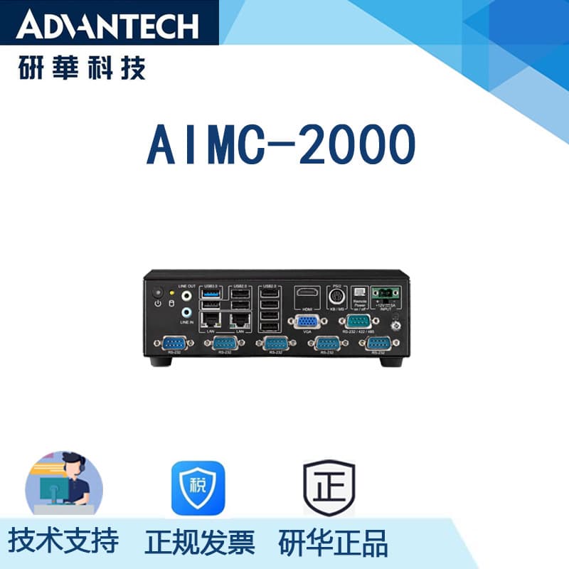 AIMC-2000 Advantech Fanless Industrial PC, Multi-Interface 12V Power Input, Compact Design