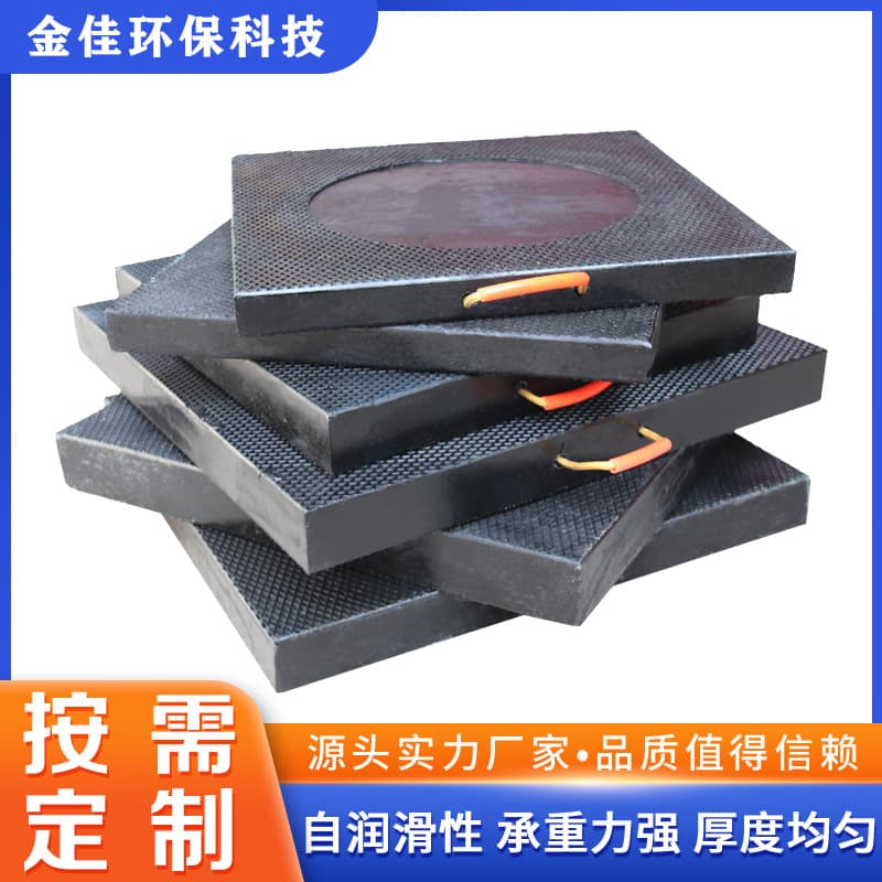 Direct supply Sany pump truck pad block support plate crane outrigger pad polymer polyethylene crane leg pad