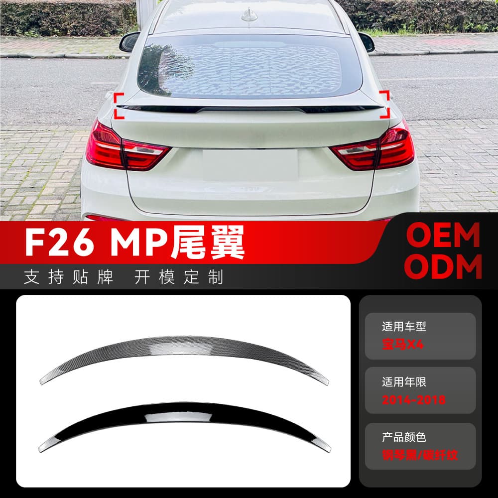 Applicable to 2014-2018 BMW X4 F26 M Performance Small Roof Spoiler Fixed Wind Spoiler Modification Parts