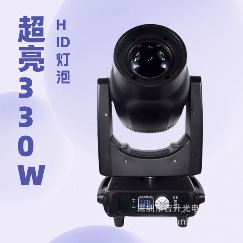 LED 300W Pattern Rotating Moving Head Beam Light for KTV Bars and Party Rooms, 3-in-1 Glass Pattern Stage Light
