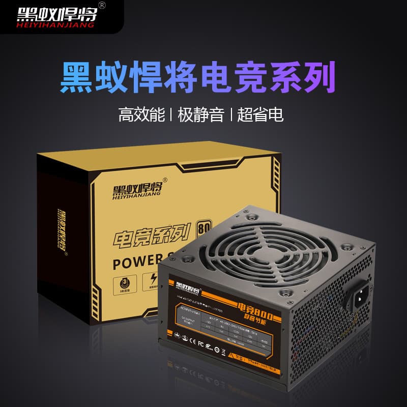 New Computer Power Supply for Desktop Host, Silent Rated 300W/400W/500W/600W/700W Gaming Power Supply