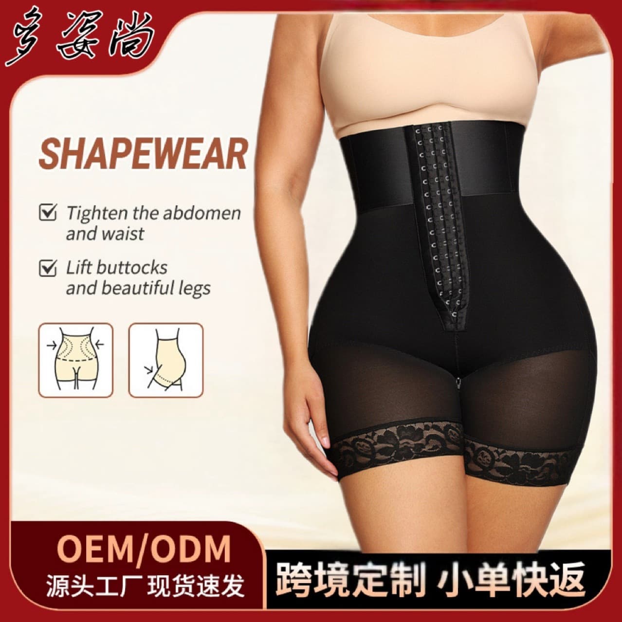 High-Waist Shapewear Sports Abdomen Control Pants TIGHTENING BUTT LIFTING WAIST SLIMMING Fitness Underwear for Men And Women