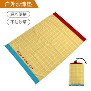 Cross-Border Bestseller Portable Ultra-Light Beach Mat, Lightweight Picnic Mat, Sand Mat, Ground Cloth, Sunshade Tarp, Foldable Blanket