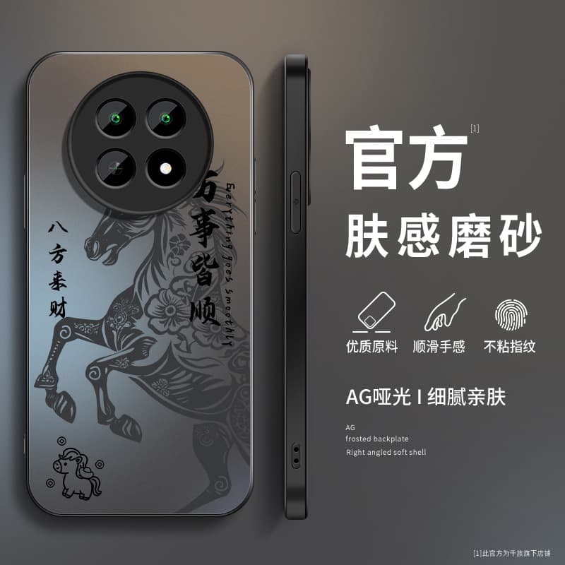 Wan Shi Shun Sui Compatible with realme 12 Phone Case 12 Pro New Year of the Horse Men 12 Pro+ Matte 12x