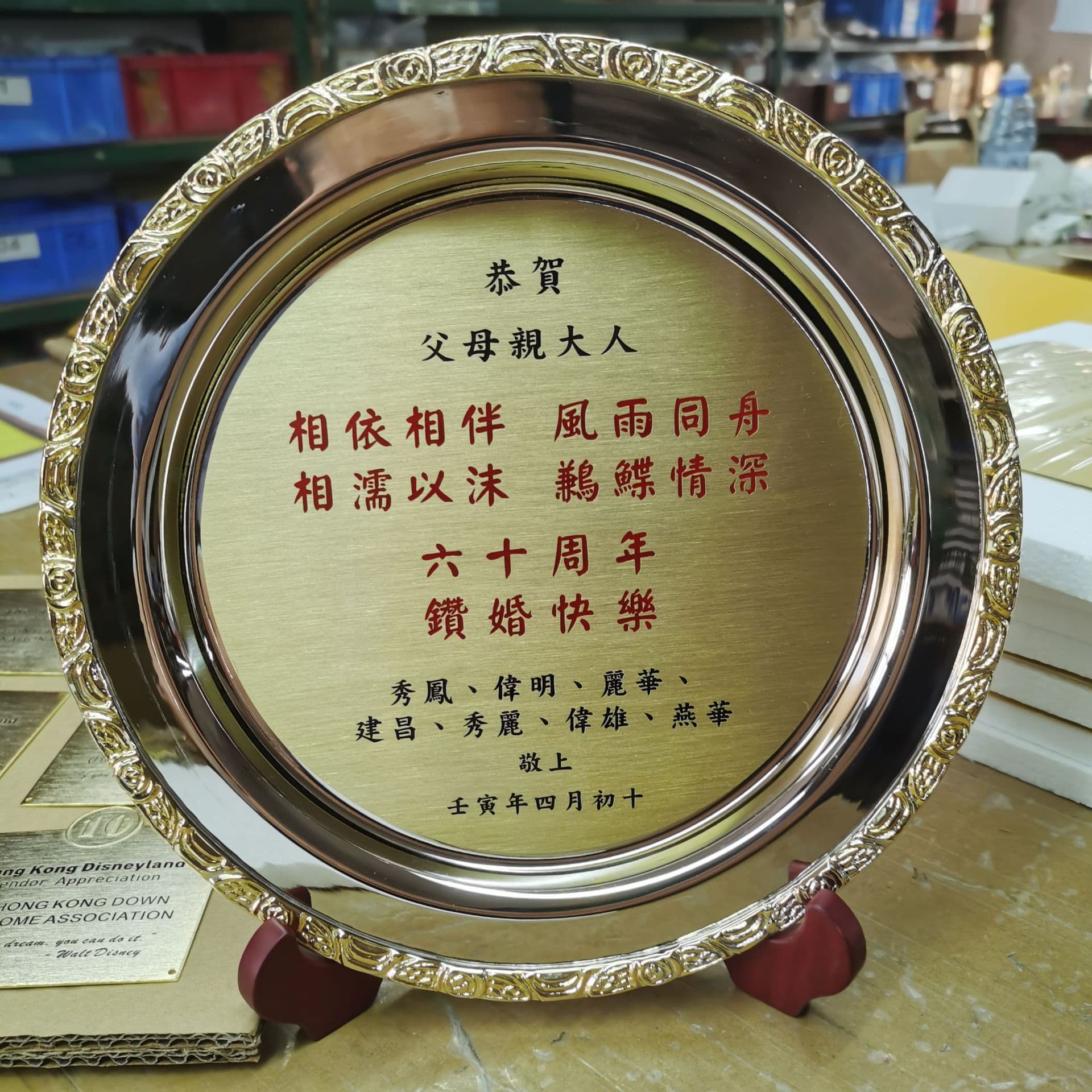 Supply pure copper 6 inches 8 inches 10 inches 12 inches etched bamboo edge rose edge lace brocade box holder commemorative plate