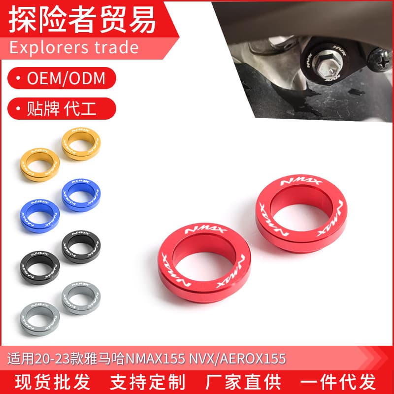 Air Filter Decorative Cover for Yamaha 20-23 NMAX155, Modified NVX/AEROX Metal Stabilizing Gasket