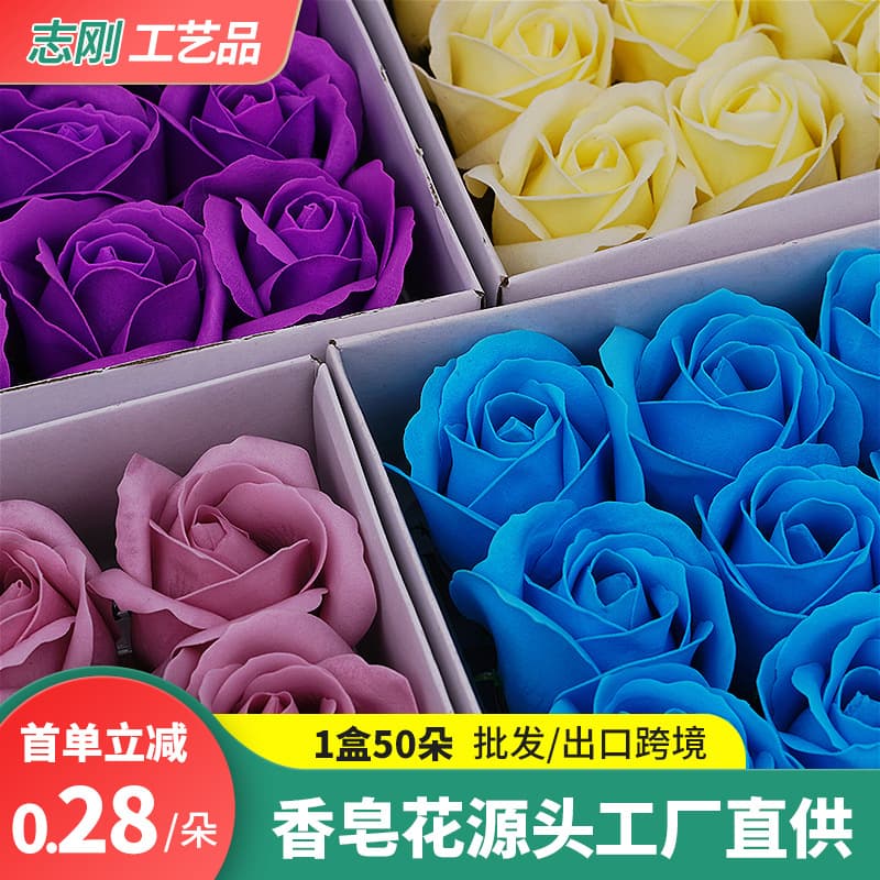3-layer Rose Artificial Flower Soap Flower Heads Carnation Soap Flower Heads Bouquet Valentine's Day Gift Box DIY Decoration